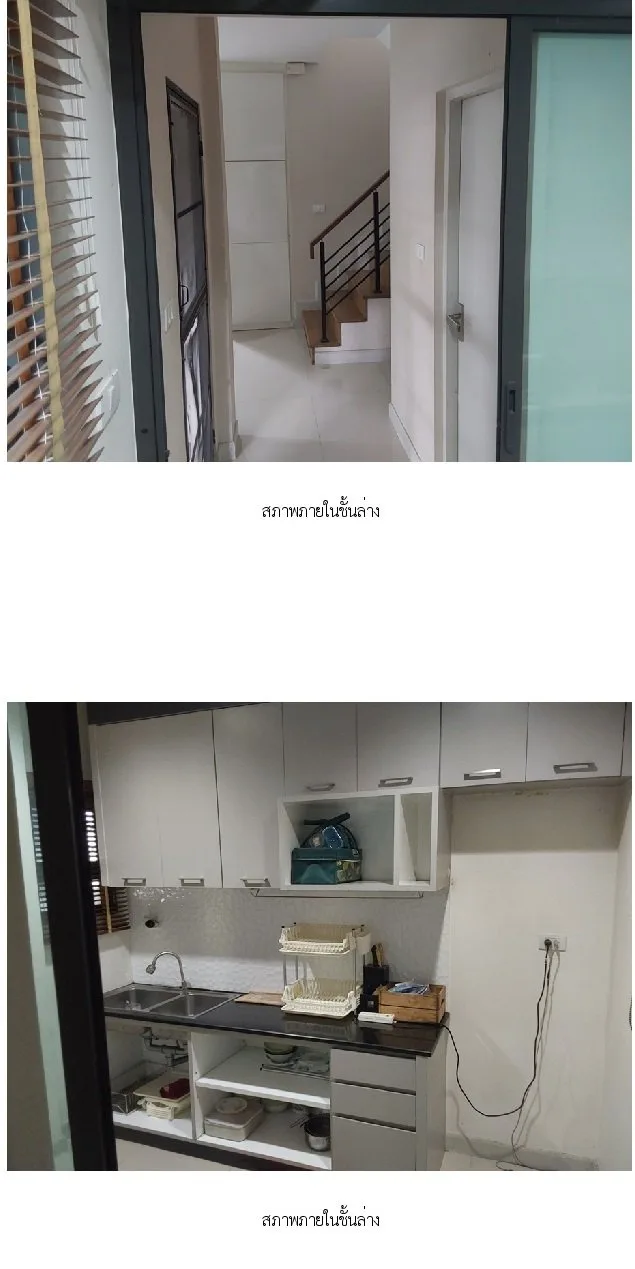 บ้านเดี่ยว โครงการ เวนิว พระราม 5 [ซ.3]