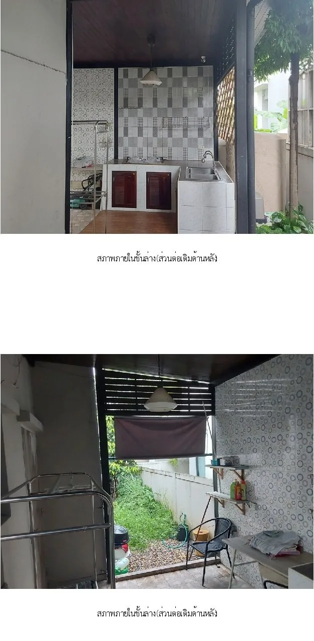 บ้านเดี่ยว โครงการ เวนิว พระราม 5 [ซ.3]