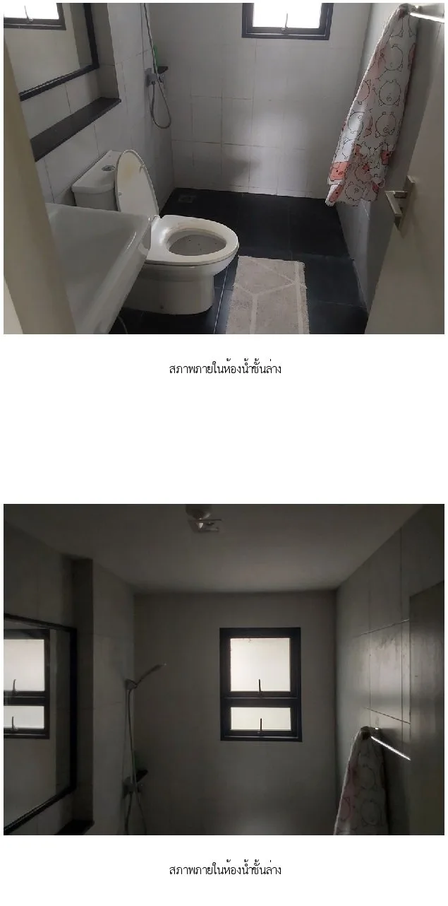 บ้านเดี่ยว โครงการ เวนิว พระราม 5 [ซ.3]