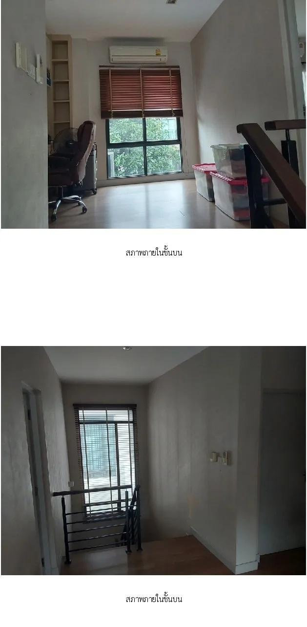บ้านเดี่ยว โครงการ เวนิว พระราม 5 [ซ.3]
