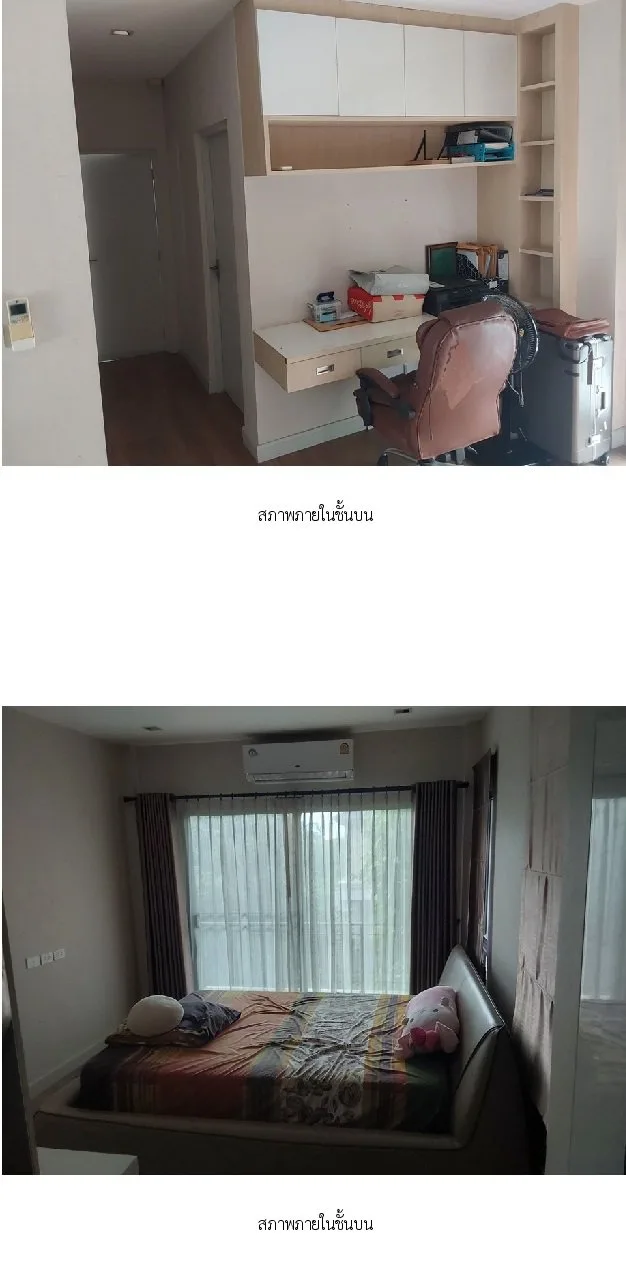 บ้านเดี่ยว โครงการ เวนิว พระราม 5 [ซ.3]