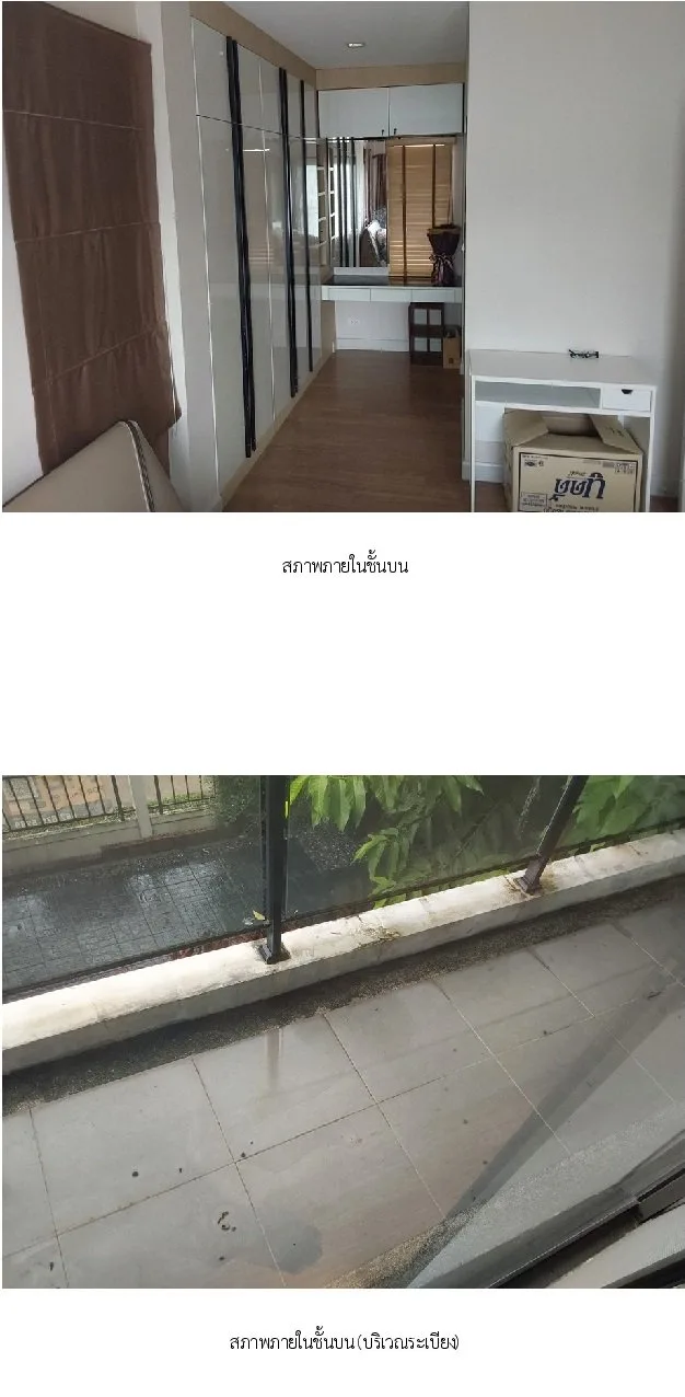 บ้านเดี่ยว โครงการ เวนิว พระราม 5 [ซ.3]