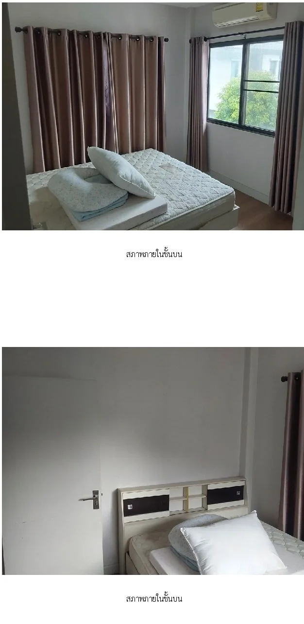 บ้านเดี่ยว โครงการ เวนิว พระราม 5 [ซ.3]