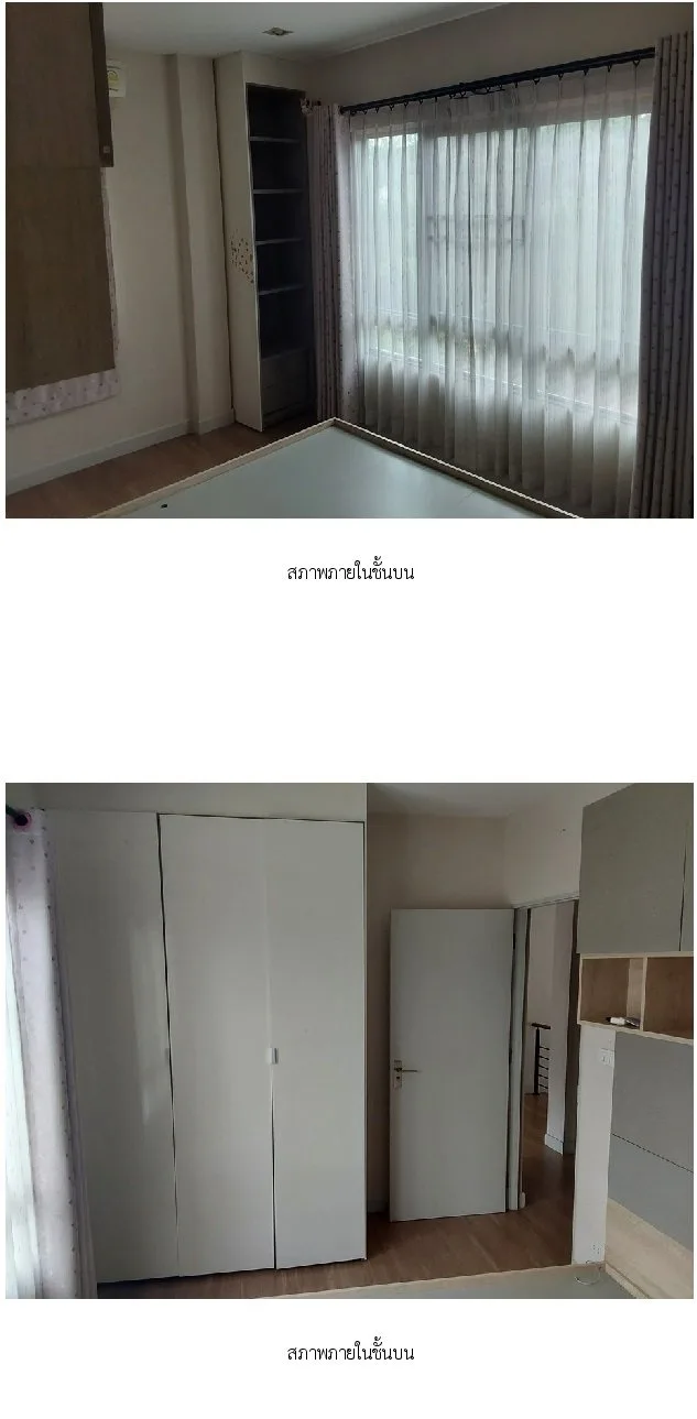 บ้านเดี่ยว โครงการ เวนิว พระราม 5 [ซ.3]