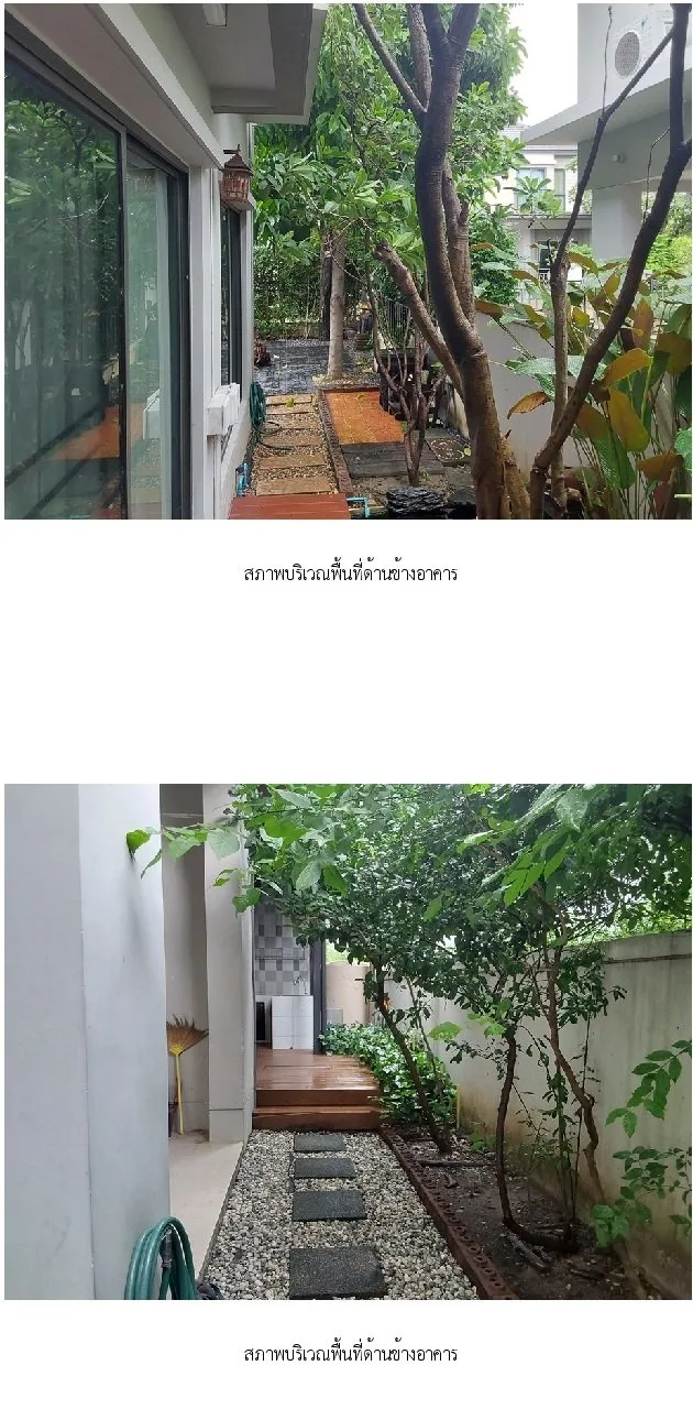 บ้านเดี่ยว โครงการ เวนิว พระราม 5 [ซ.3]