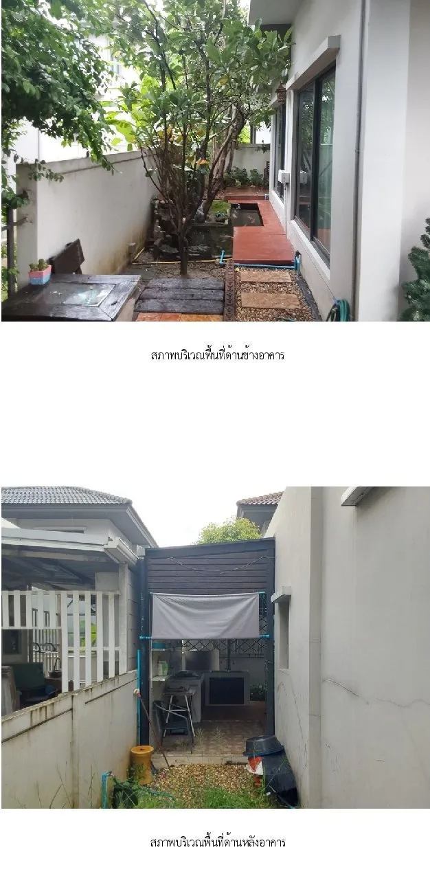 บ้านเดี่ยว โครงการ เวนิว พระราม 5 [ซ.3]