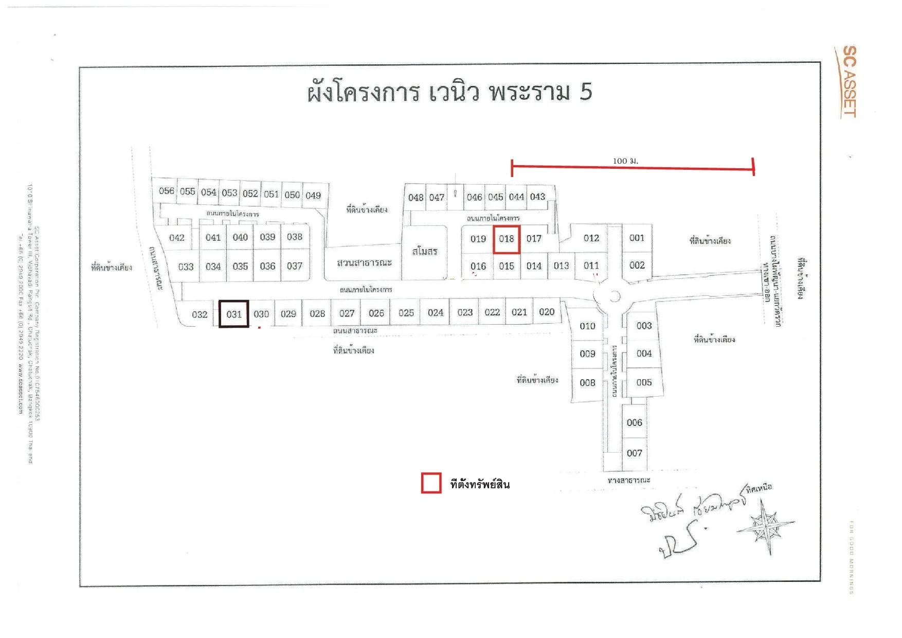 บ้านเดี่ยว โครงการ เวนิว พระราม 5 [ซ.3]