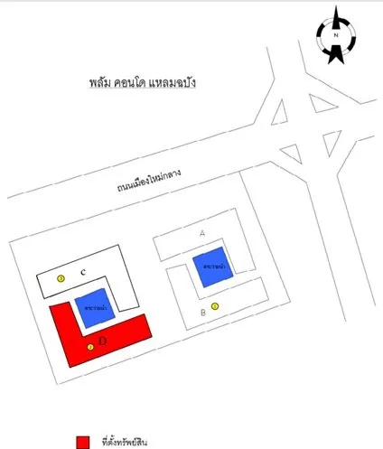 พลัม คอนโด แหลมฉบัง 2