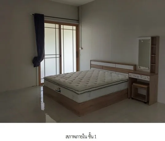 บ้านเดี่ยว