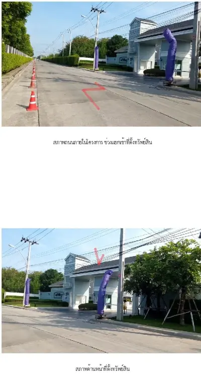 ทาวน์เฮ้าส์ เดอะวิลเลจ กาญจนาภิเษก-ราชพฤกษ์ 3 รูปที่ 1