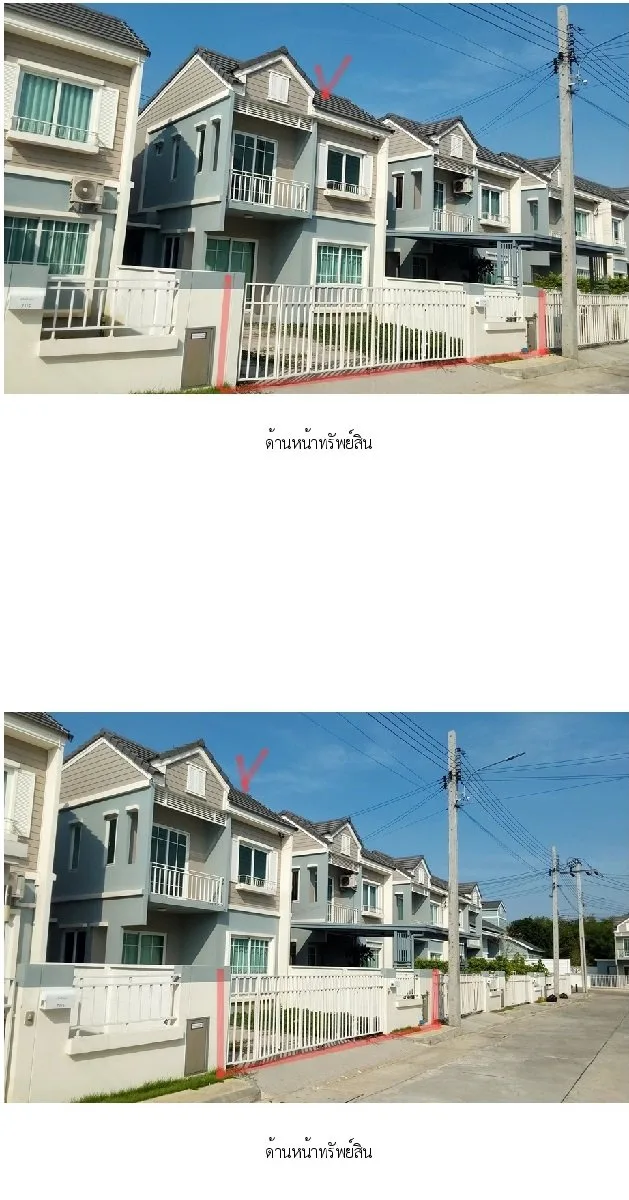 ทาวน์เฮ้าส์ เดอะวิลเลจ กาญจนาภิเษก-ราชพฤกษ์ 3