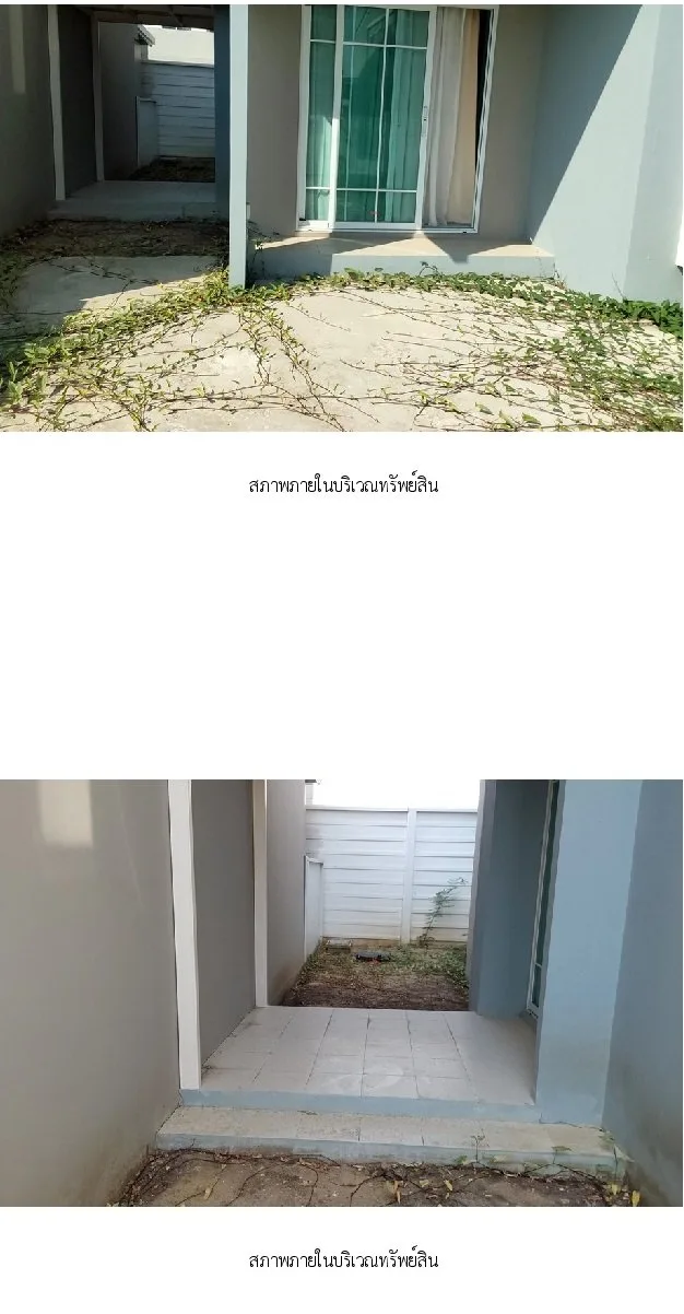 ทาวน์เฮ้าส์ เดอะวิลเลจ กาญจนาภิเษก-ราชพฤกษ์ 3