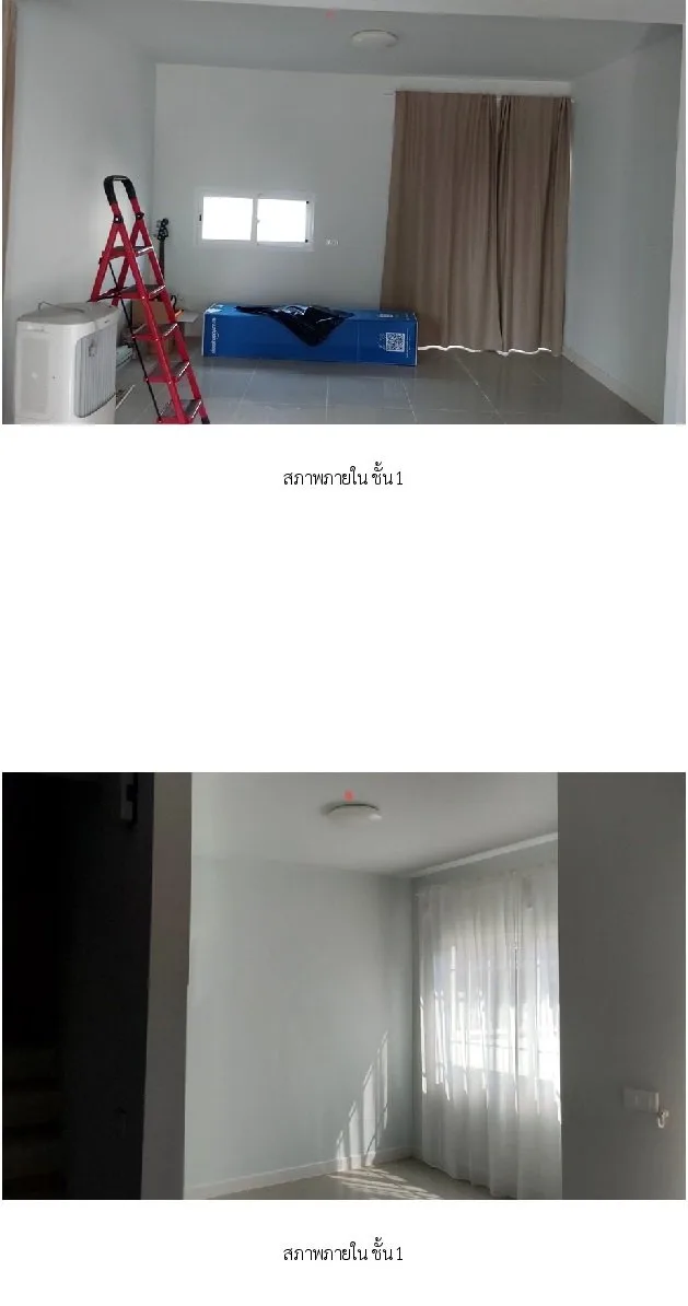ทาวน์เฮ้าส์ เดอะวิลเลจ กาญจนาภิเษก-ราชพฤกษ์ 3