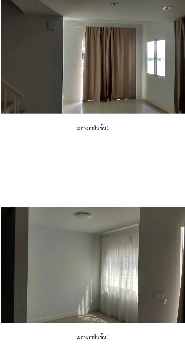 ทาวน์เฮ้าส์ เดอะวิลเลจ กาญจนาภิเษก-ราชพฤกษ์ 3