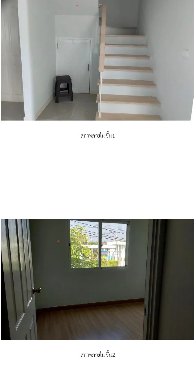 ทาวน์เฮ้าส์ เดอะวิลเลจ กาญจนาภิเษก-ราชพฤกษ์ 3