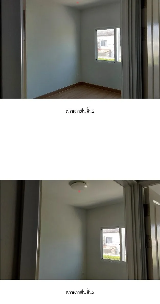 ทาวน์เฮ้าส์ เดอะวิลเลจ กาญจนาภิเษก-ราชพฤกษ์ 3