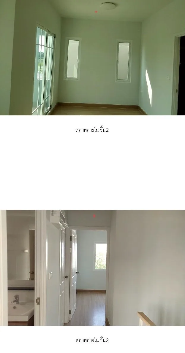 ทาวน์เฮ้าส์ เดอะวิลเลจ กาญจนาภิเษก-ราชพฤกษ์ 3
