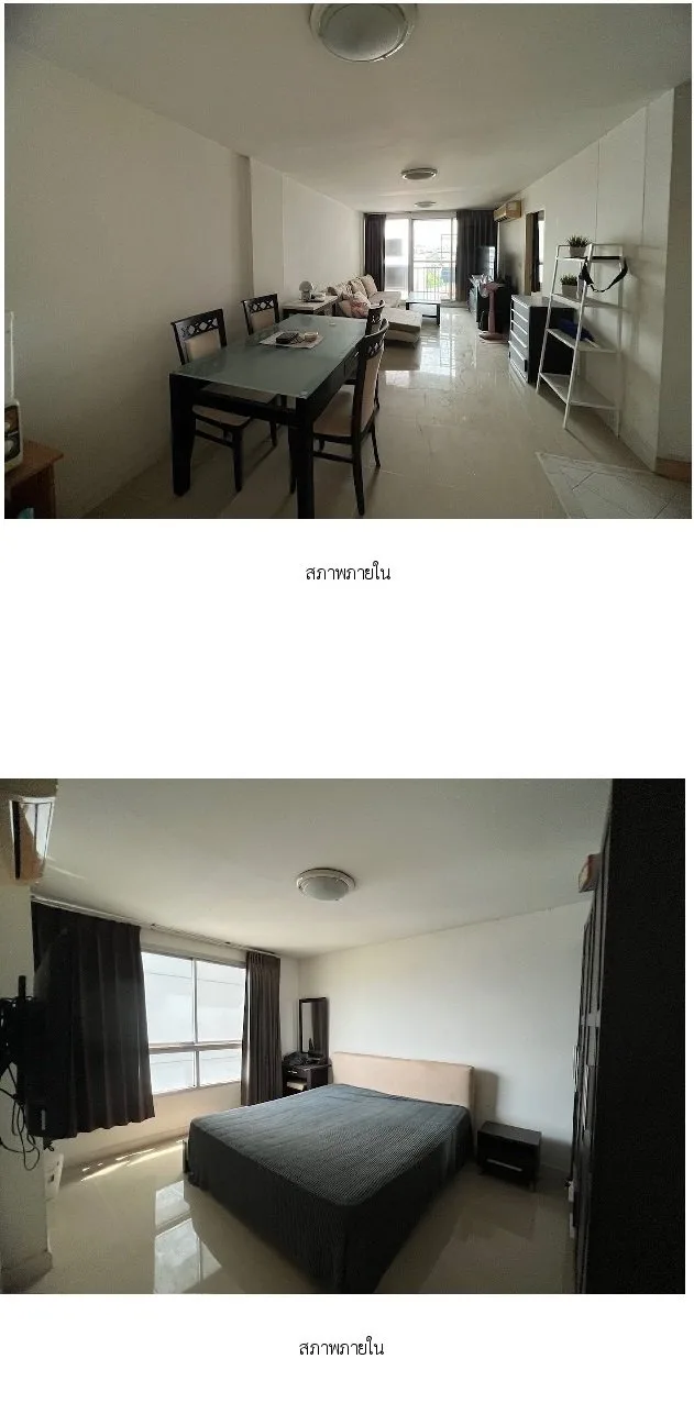 ห้องชุด พลัส 67 คอนโดมิเนียม