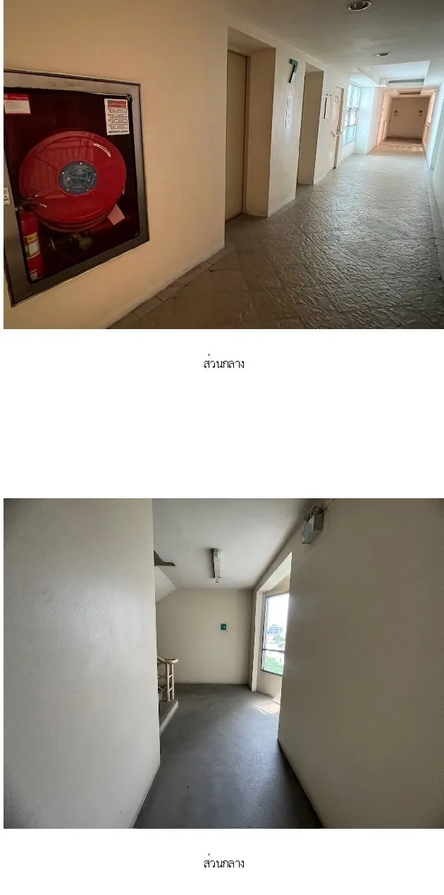 ห้องชุด พลัส 67 คอนโดมิเนียม
