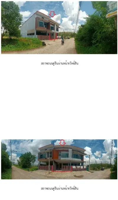 ทาวน์เฮ้าส์ หาดใหญ่-สงขลา รูปที่ 2