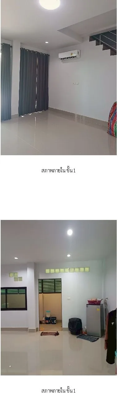 ทาวน์เฮ้าส์ หาดใหญ่-สงขลา
