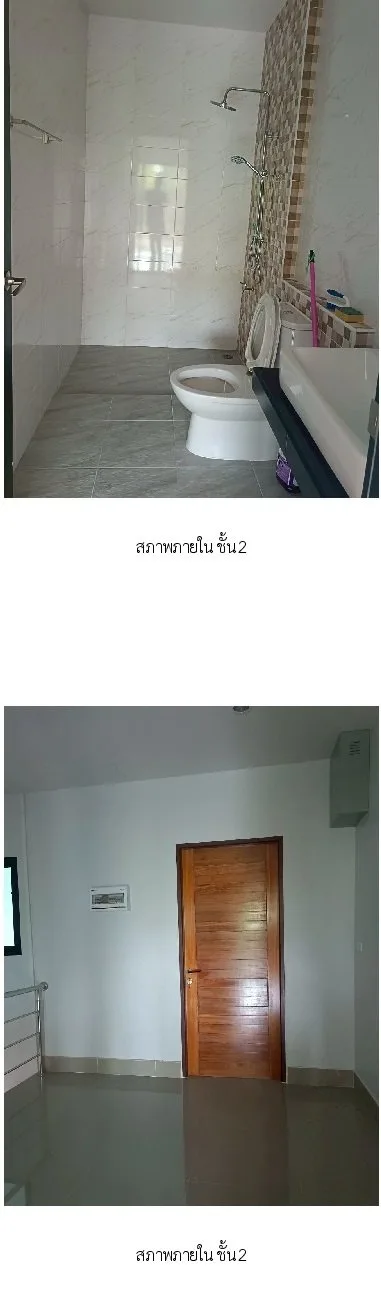 ทาวน์เฮ้าส์ หาดใหญ่-สงขลา
