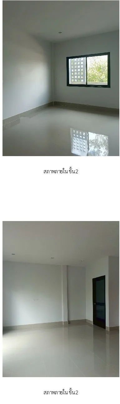 ทาวน์เฮ้าส์ หาดใหญ่-สงขลา