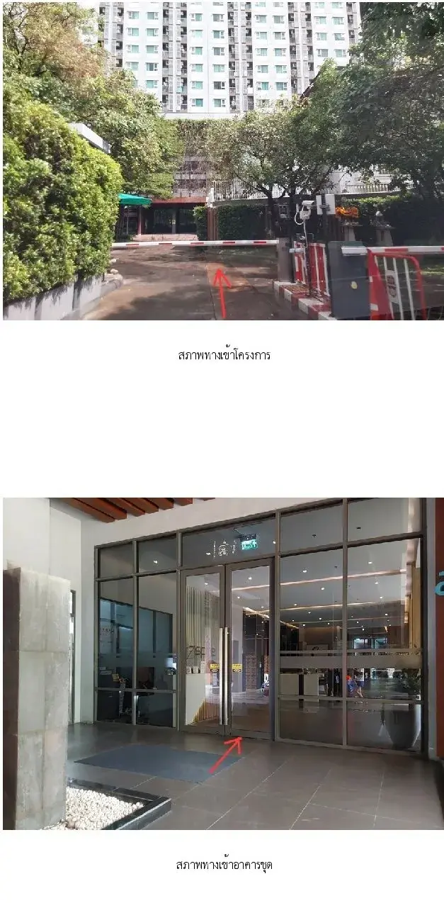 ห้องชุด  แอสปาย สาทร-ท่าพระ