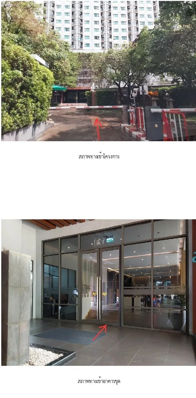 ห้องชุด  แอสปาย สาทร-ท่าพระ