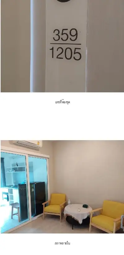 ห้องชุด  แอสปาย สาทร-ท่าพระ รูปที่ 3