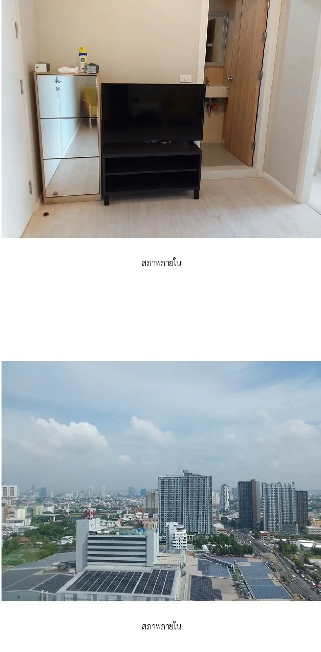 ห้องชุด  แอสปาย สาทร-ท่าพระ