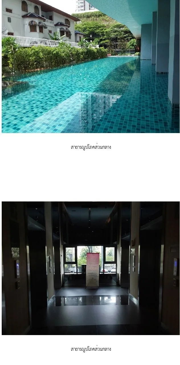 ห้องชุด  แอสปาย สาทร-ท่าพระ
