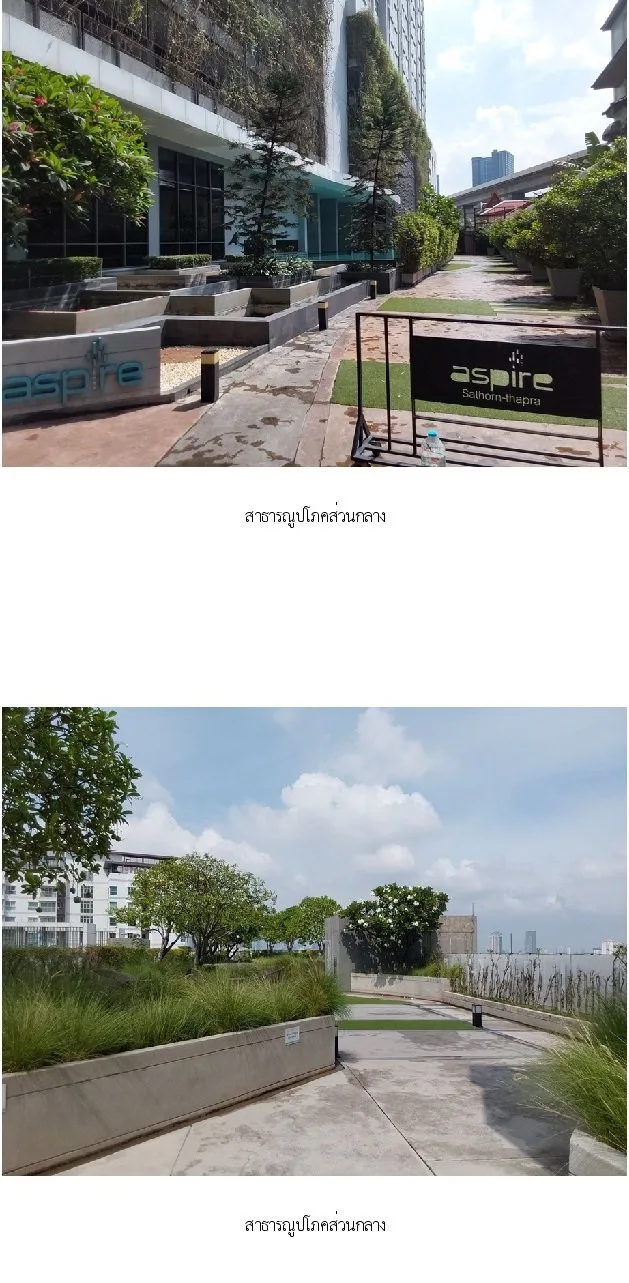 ห้องชุด  แอสปาย สาทร-ท่าพระ