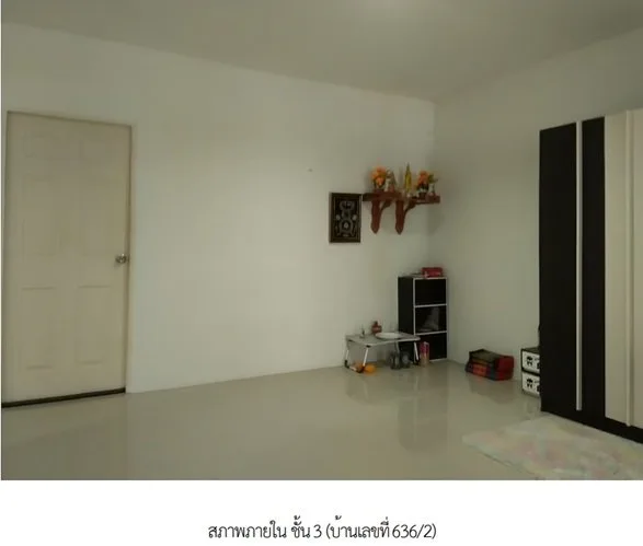 มีโฮม โป่งไผ่ 2