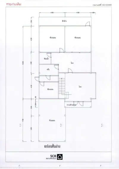 บ้านเดี่ยว เพชรไพลิน หาดใหญ่-สงขลา รูปที่ 2