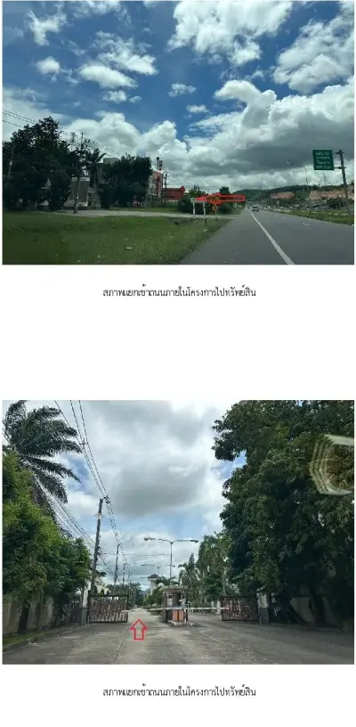 บ้านเดี่ยว เพชรไพลิน หาดใหญ่-สงขลา รูปที่ 4