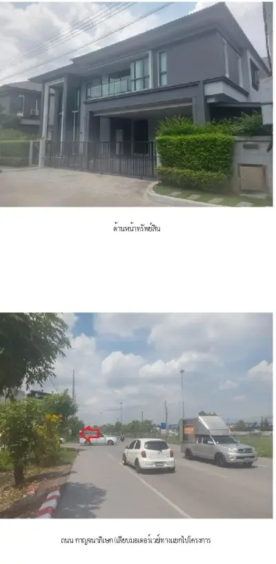 บ้านเดี่ยว เดอะซิตี้ รามอินทรา-วงแหวน รูปที่ 1