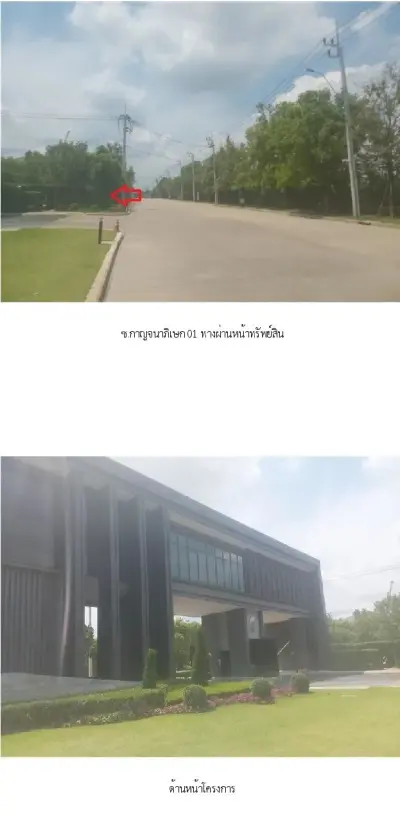 บ้านเดี่ยว เดอะซิตี้ รามอินทรา-วงแหวน รูปที่ 2