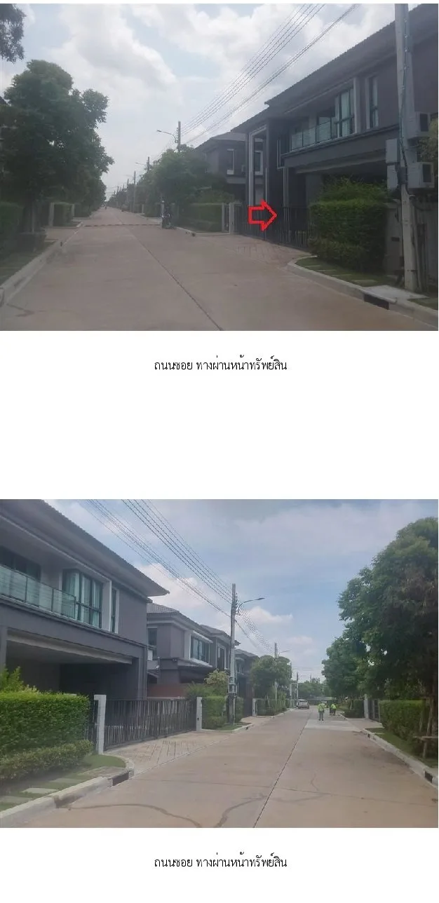บ้านเดี่ยว เดอะซิตี้ รามอินทรา-วงแหวน