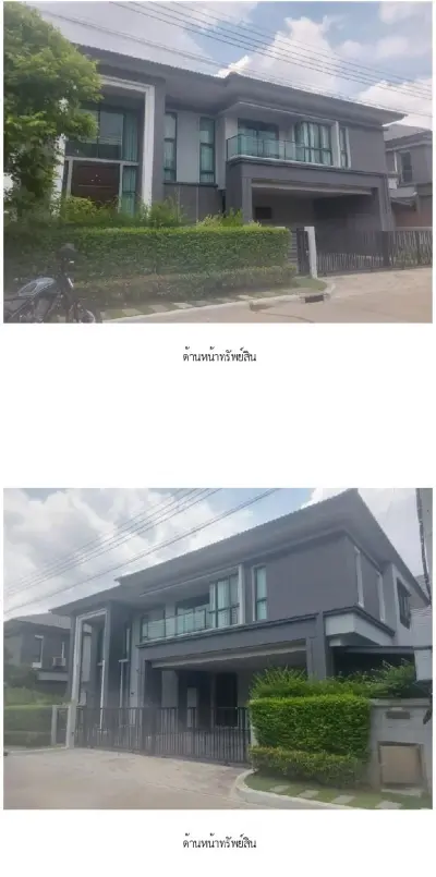 บ้านเดี่ยว เดอะซิตี้ รามอินทรา-วงแหวน รูปที่ 4