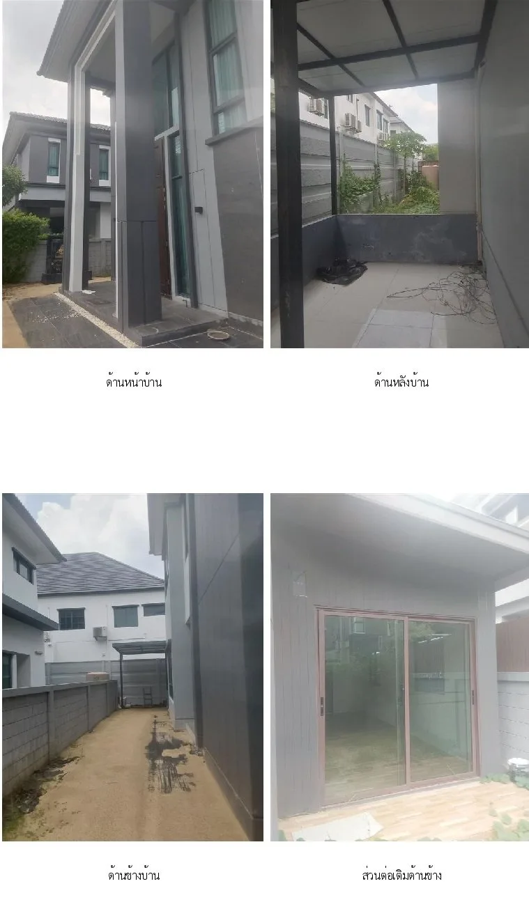 บ้านเดี่ยว เดอะซิตี้ รามอินทรา-วงแหวน