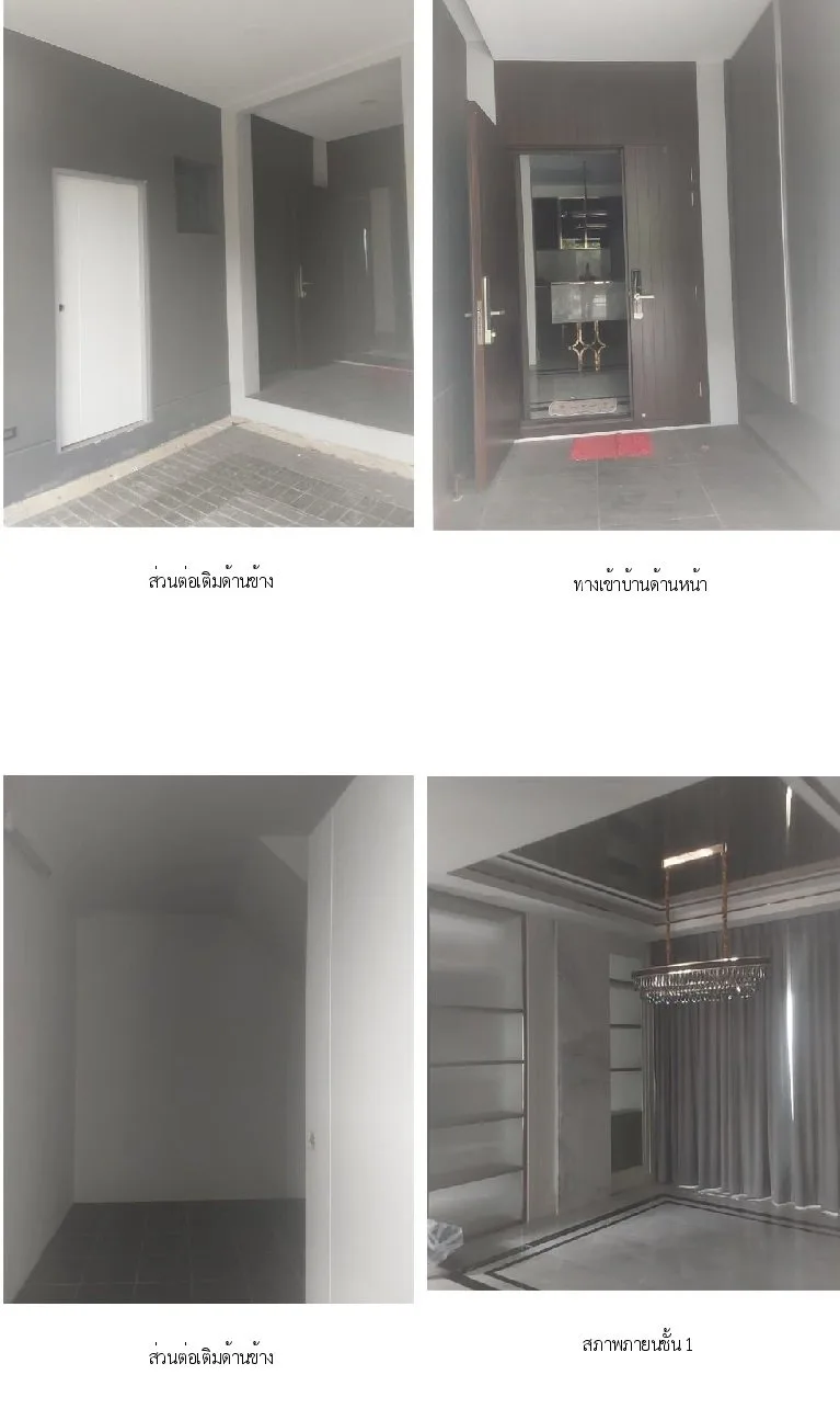 บ้านเดี่ยว เดอะซิตี้ รามอินทรา-วงแหวน
