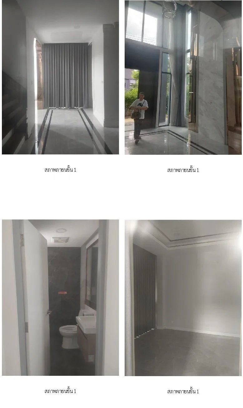 บ้านเดี่ยว เดอะซิตี้ รามอินทรา-วงแหวน
