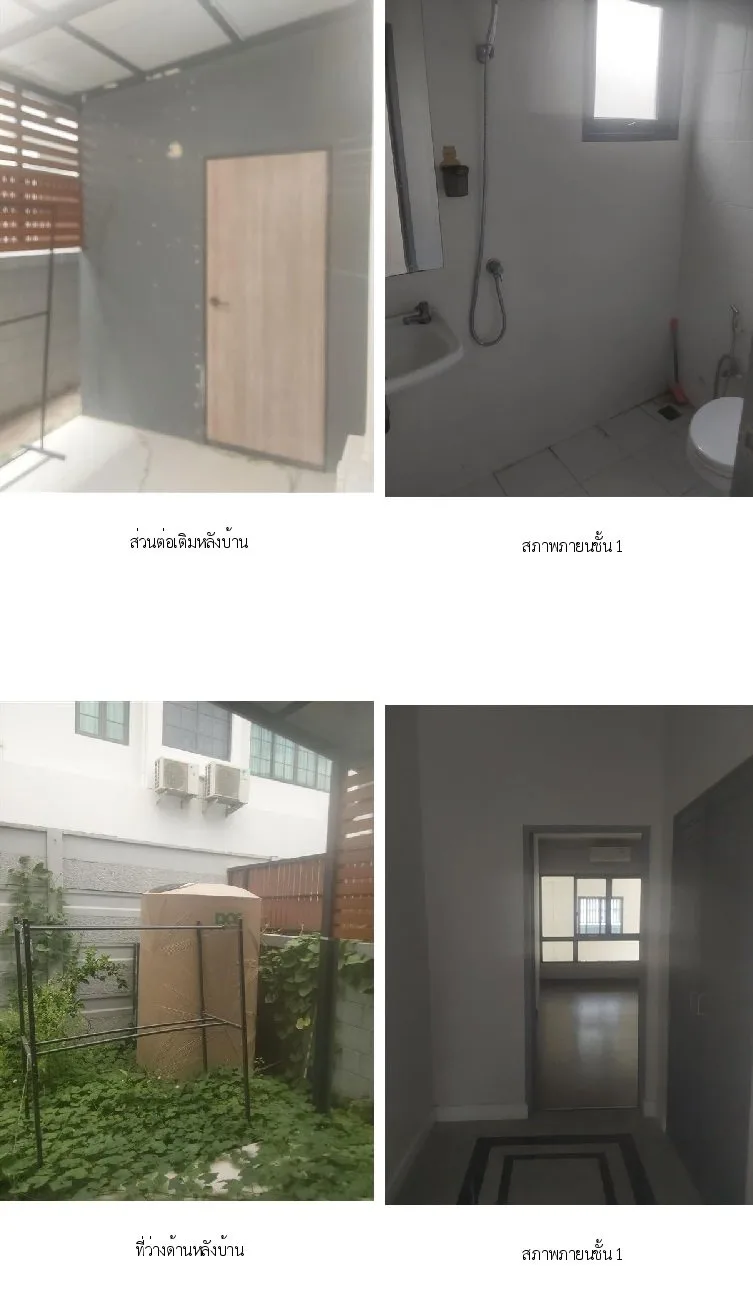 บ้านเดี่ยว เดอะซิตี้ รามอินทรา-วงแหวน