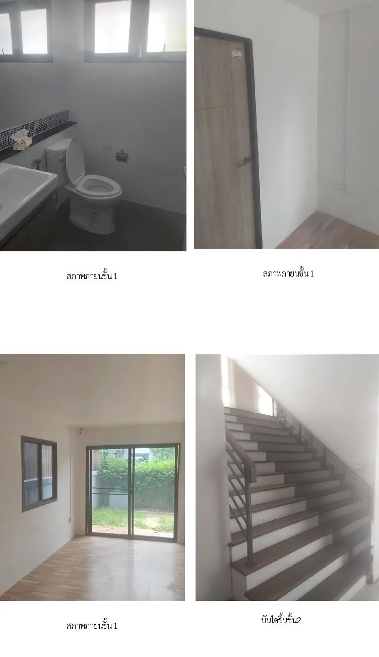 บ้านเดี่ยว เดอะซิตี้ รามอินทรา-วงแหวน