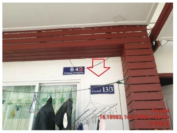 ทาวน์เฮ้าส์ เมืองมหาสารคาม มหาสารคาม