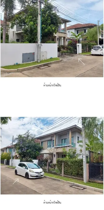 บ้านเดี่ยว เศรษฐสิริ ชัยพฤกษ์-แจ้งวัฒนะ [ซ.23] รูปที่ 4