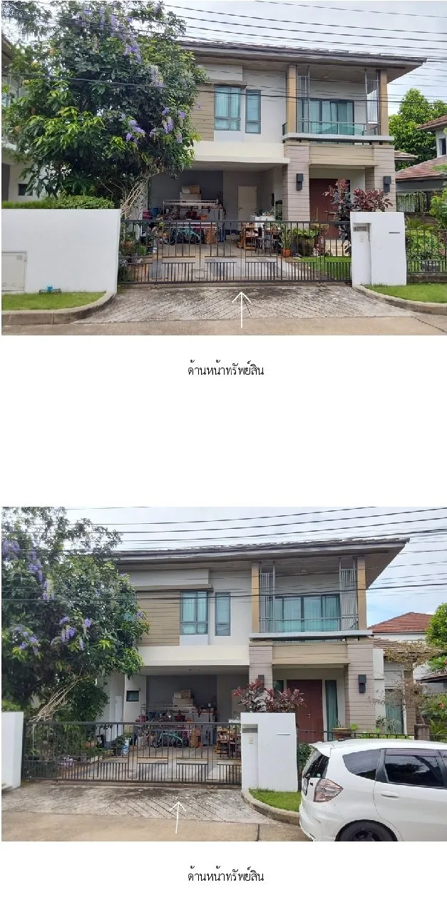 บ้านเดี่ยว เศรษฐสิริ ชัยพฤกษ์-แจ้งวัฒนะ [ซ.23]