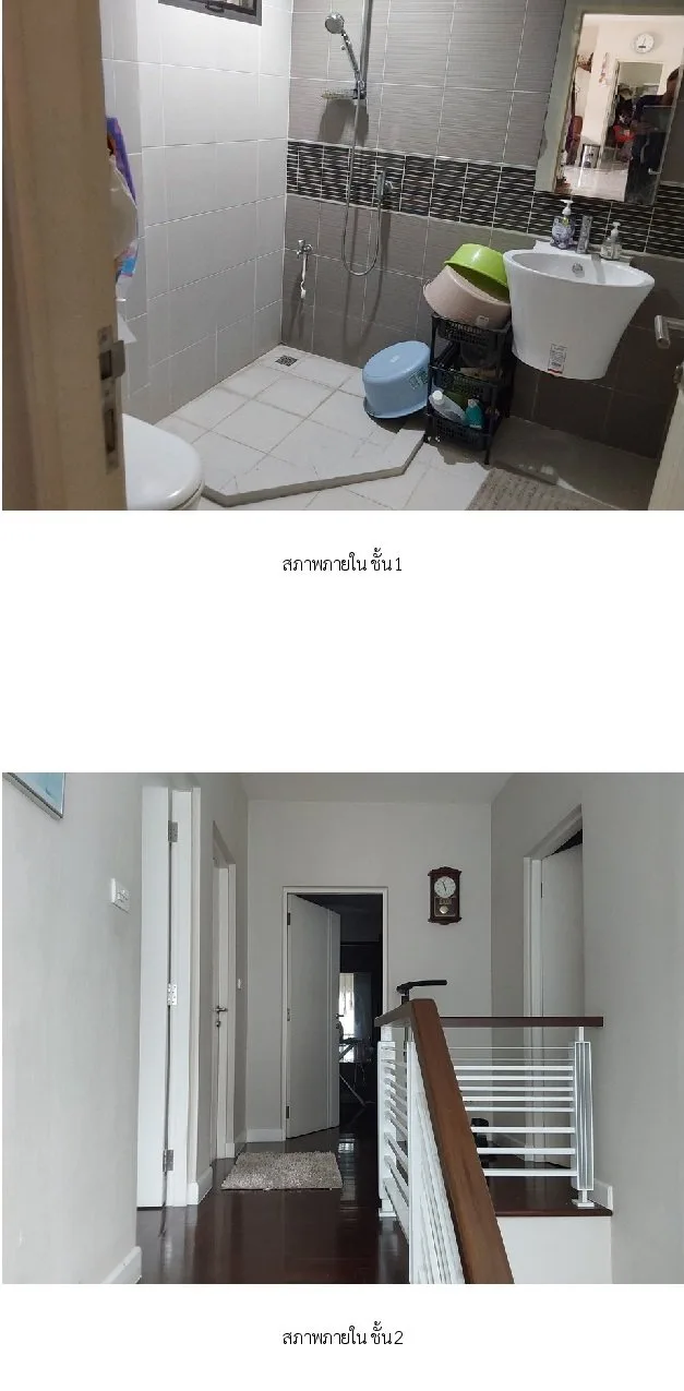 บ้านเดี่ยว เศรษฐสิริ ชัยพฤกษ์-แจ้งวัฒนะ [ซ.23]