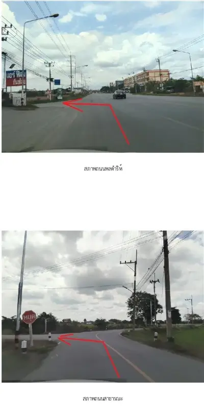 ทาวน์เฮ้าส์ กำแพงแสนกรีนแลนด์ 2 รูปที่ 1